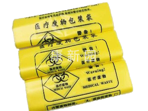 医用垃圾袋