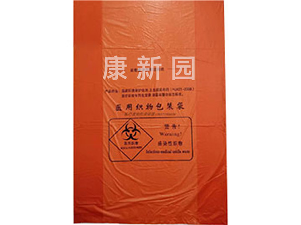 感染性组织物垃圾袋